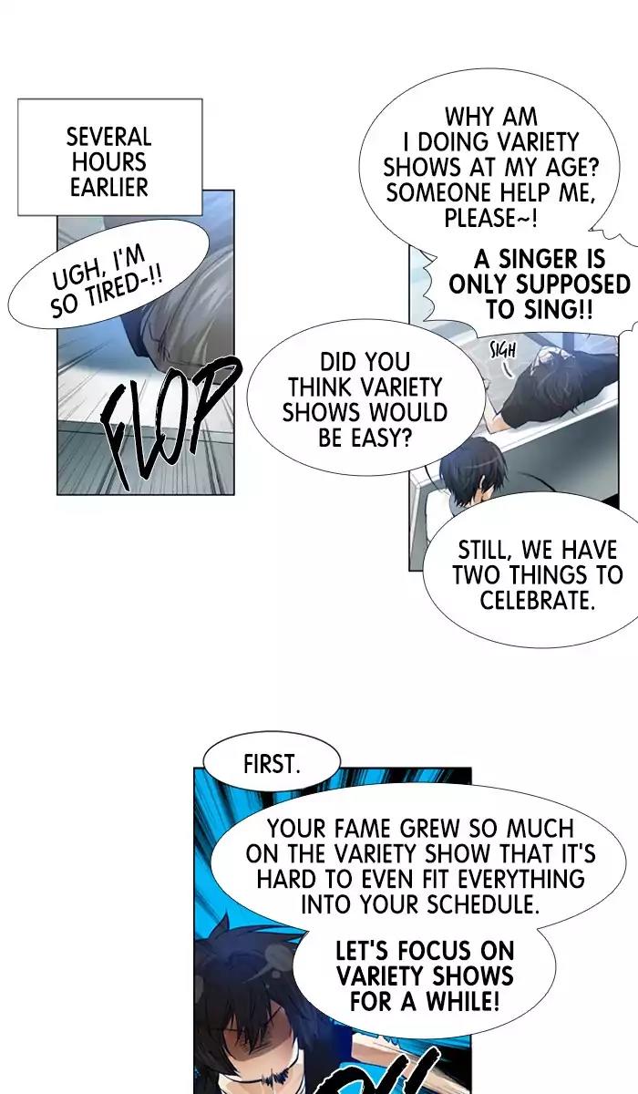 Under Prin Chapter 216 page 1 - Chapter 216