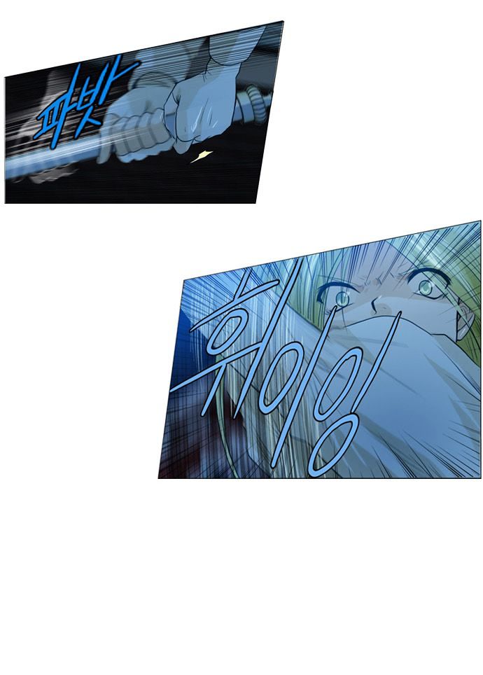 Under Prin Chapter 67 page 14 - Chapter 67