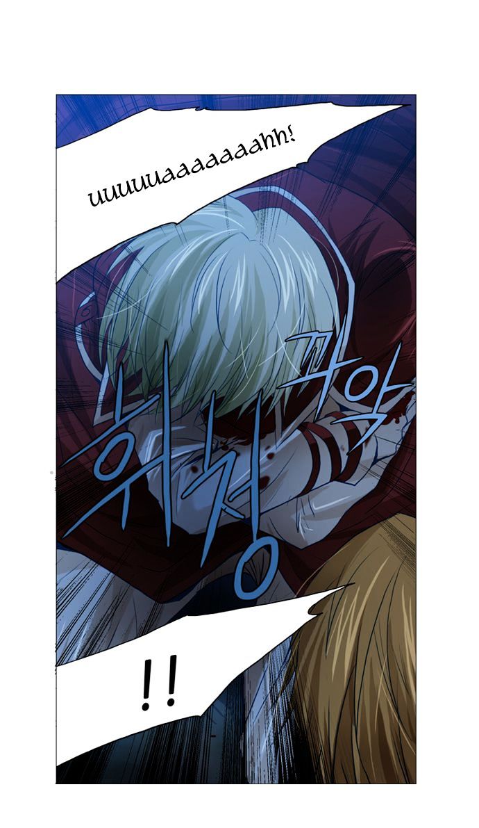 Under Prin Chapter 71 page 14 - Chapter 71