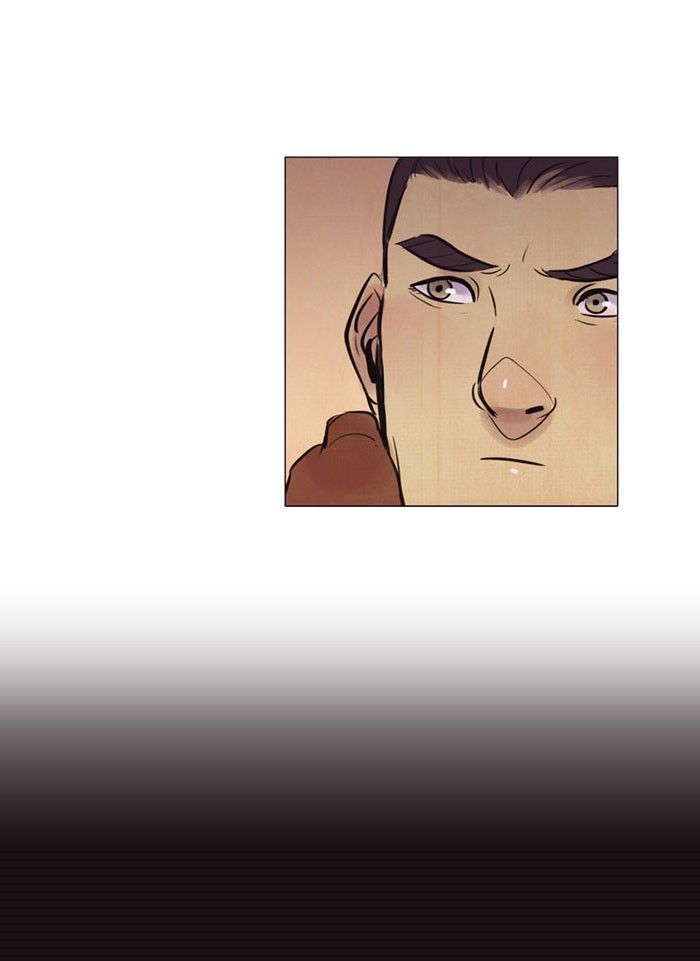 Under the Aegis Chapter 77 page 25 - Chapter 77