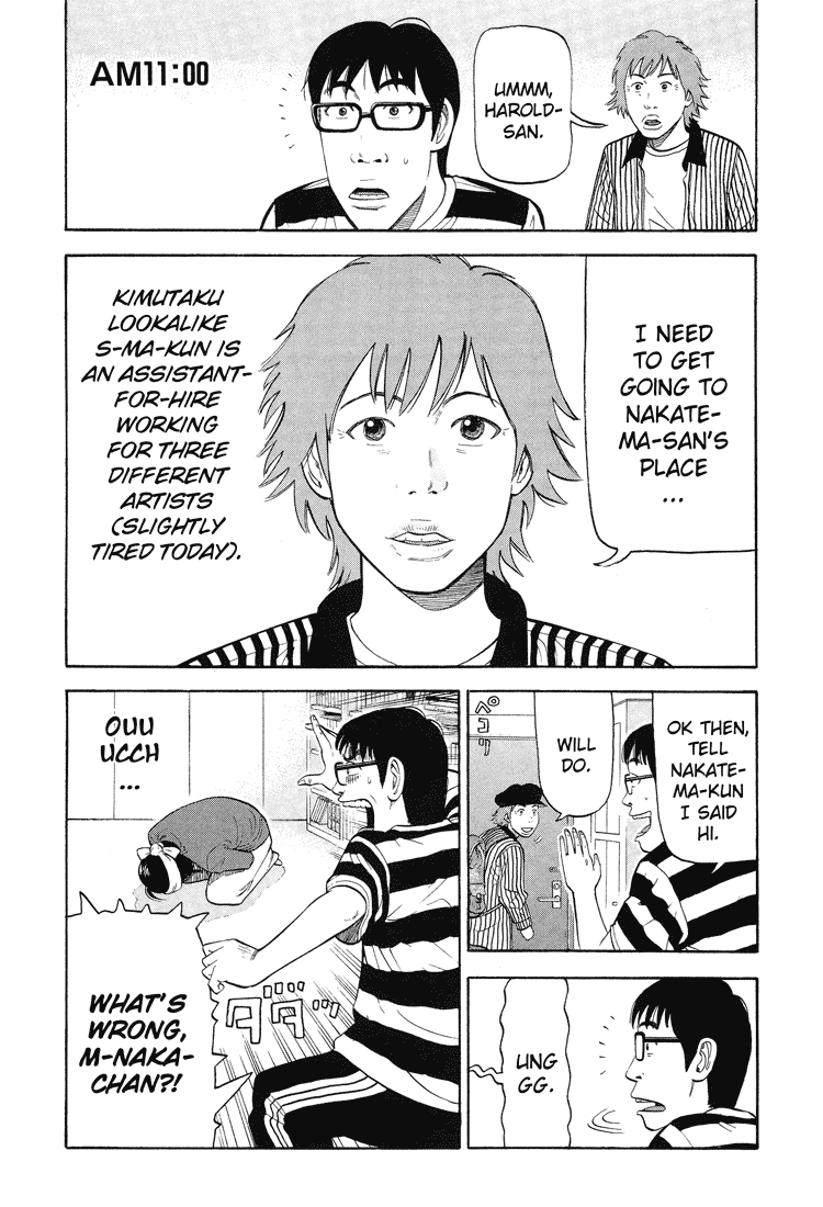 Under the Bridge Chapter 0.2 page 12 - Chapter 0 v2 : [Oneshot]