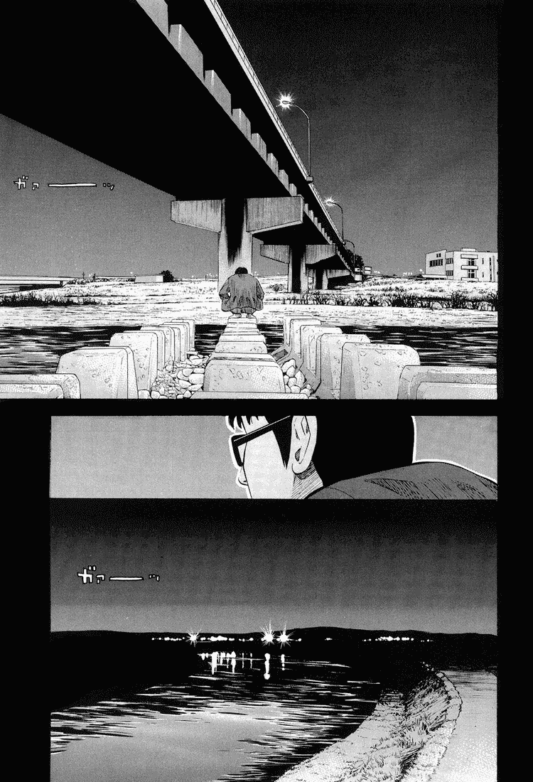 Under the Bridge Chapter 0.2 page 27 - Chapter 0 v2 : [Oneshot]