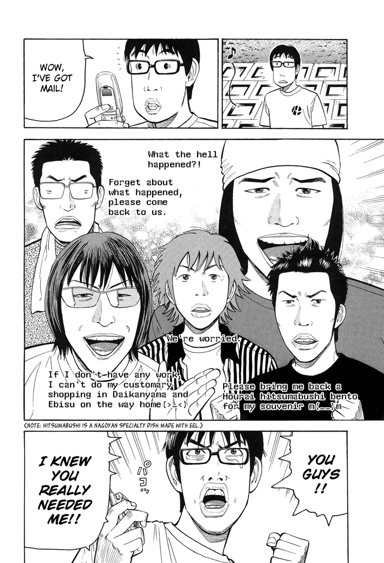 Under the Bridge Chapter 0.2 page 28 - Chapter 0 v2 : [Oneshot]