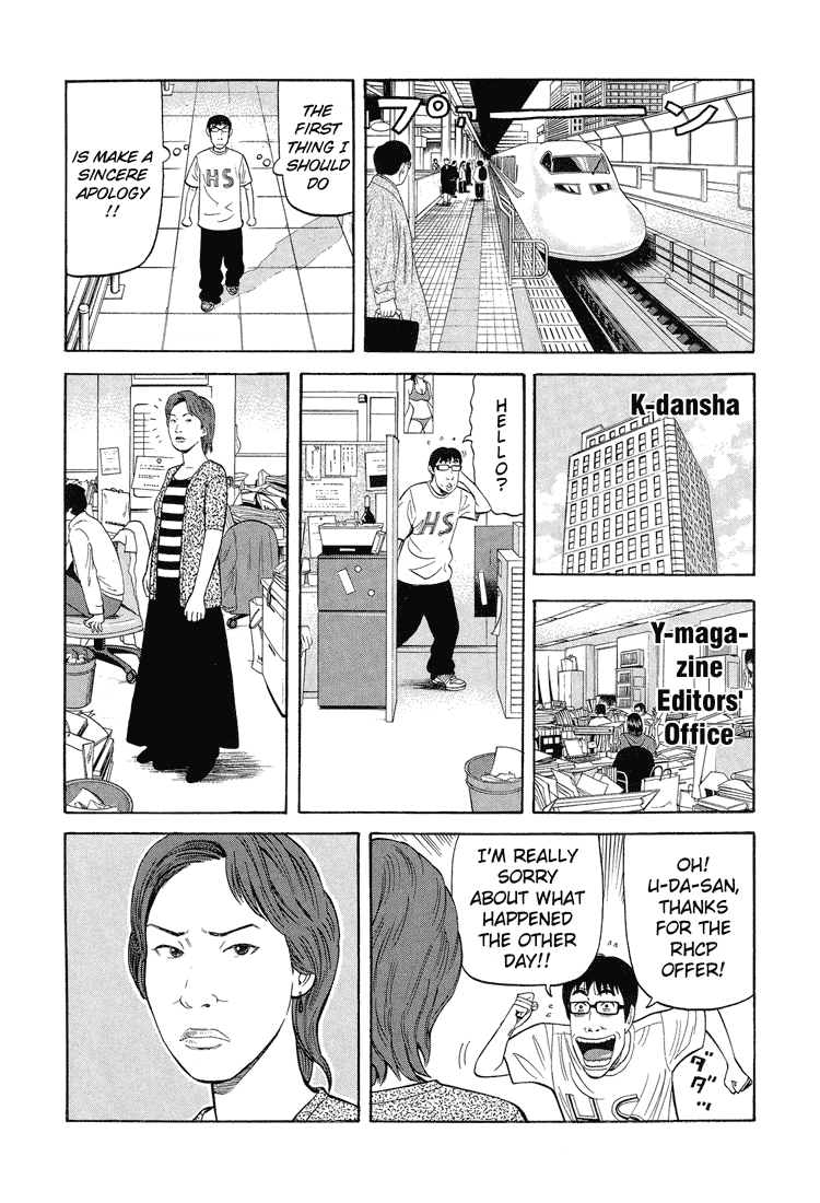 Under the Bridge Chapter 0.2 page 29 - Chapter 0 v2 : [Oneshot]