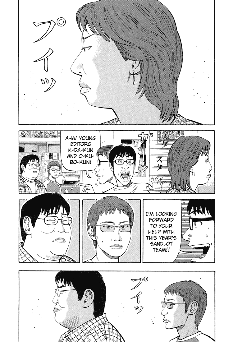 Under the Bridge Chapter 0.2 page 30 - Chapter 0 v2 : [Oneshot]