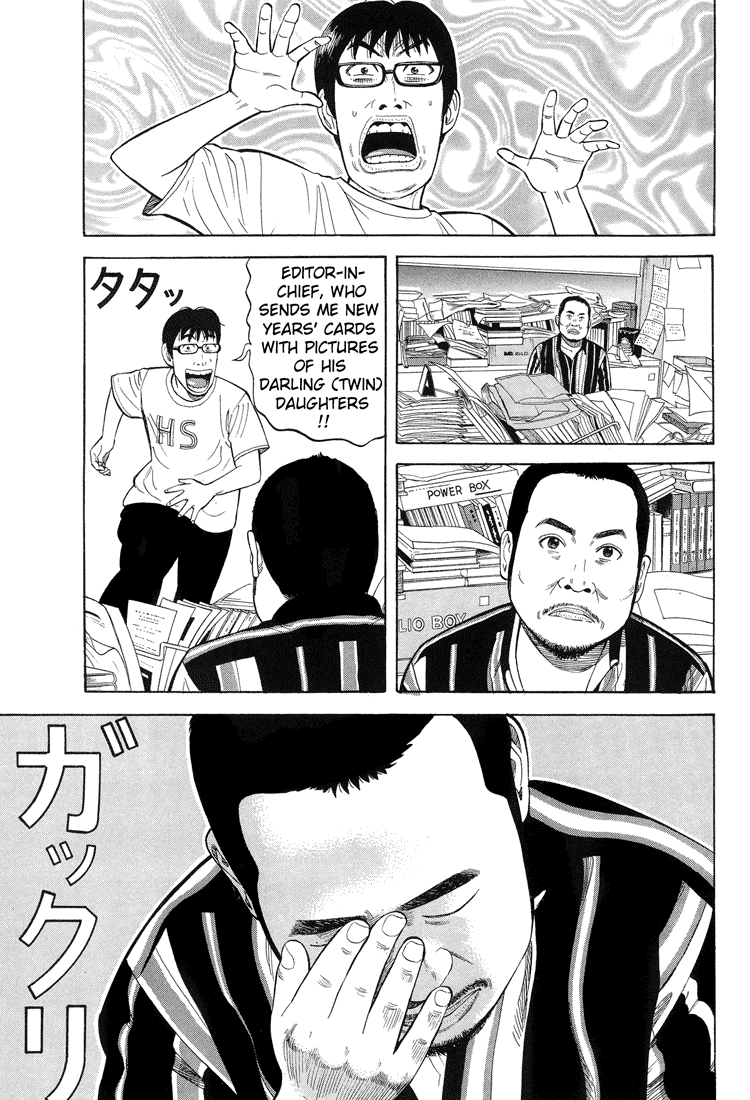 Under the Bridge Chapter 0.2 page 31 - Chapter 0 v2 : [Oneshot]