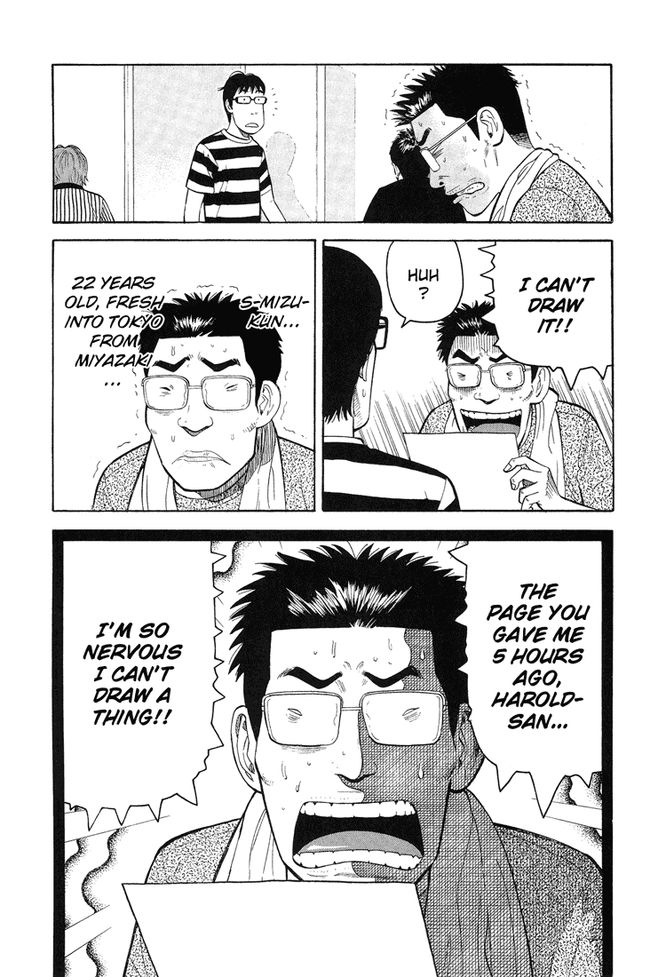 Under the Bridge Chapter 0.2 page 9 - Chapter 0 v2 : [Oneshot]