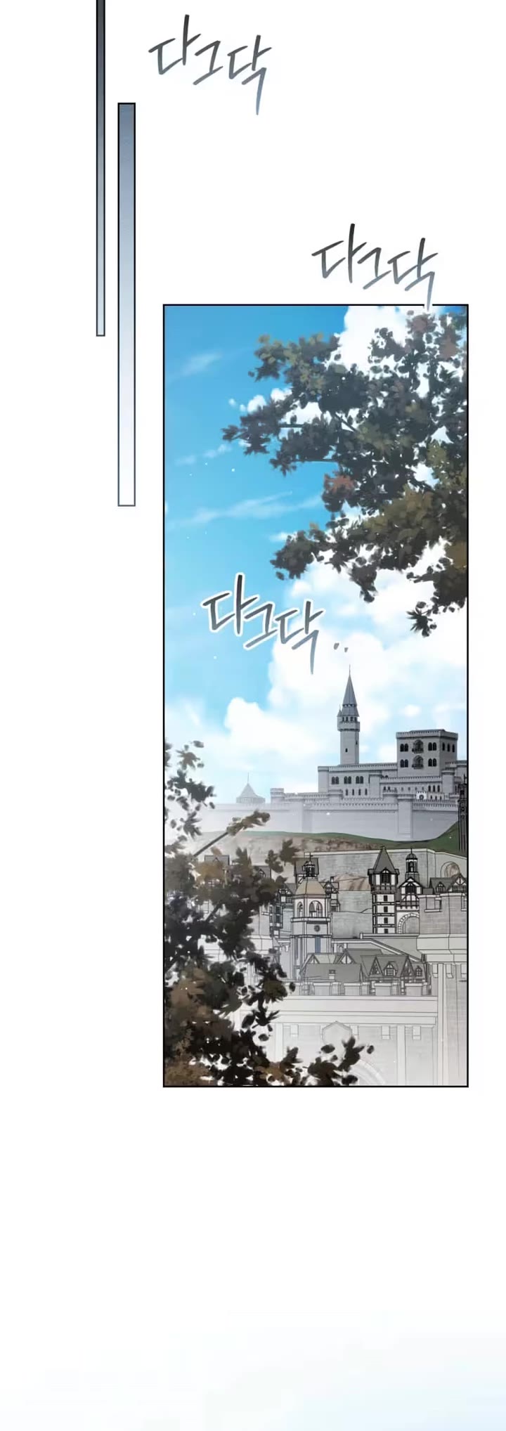 Under the Oak Tree Chapter 151 page 43 - Chapter 151