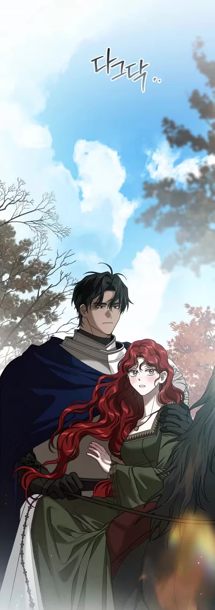 Under the Oak Tree Chapter 151 page 44 - Chapter 151