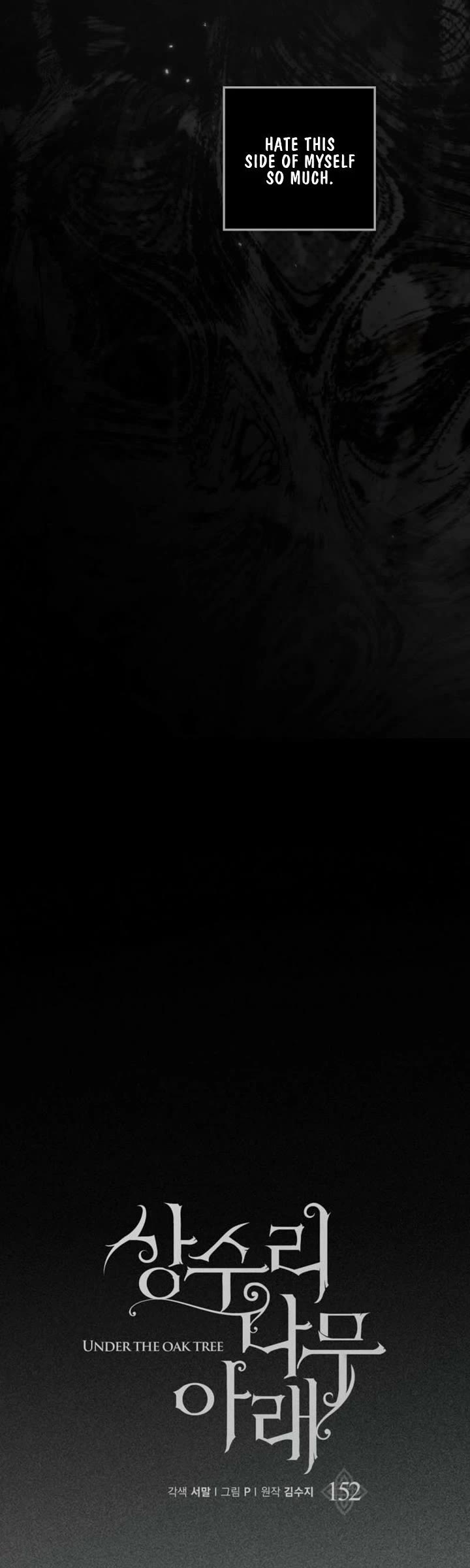 Under the Oak Tree Chapter 152 page 24 - Chapter 152