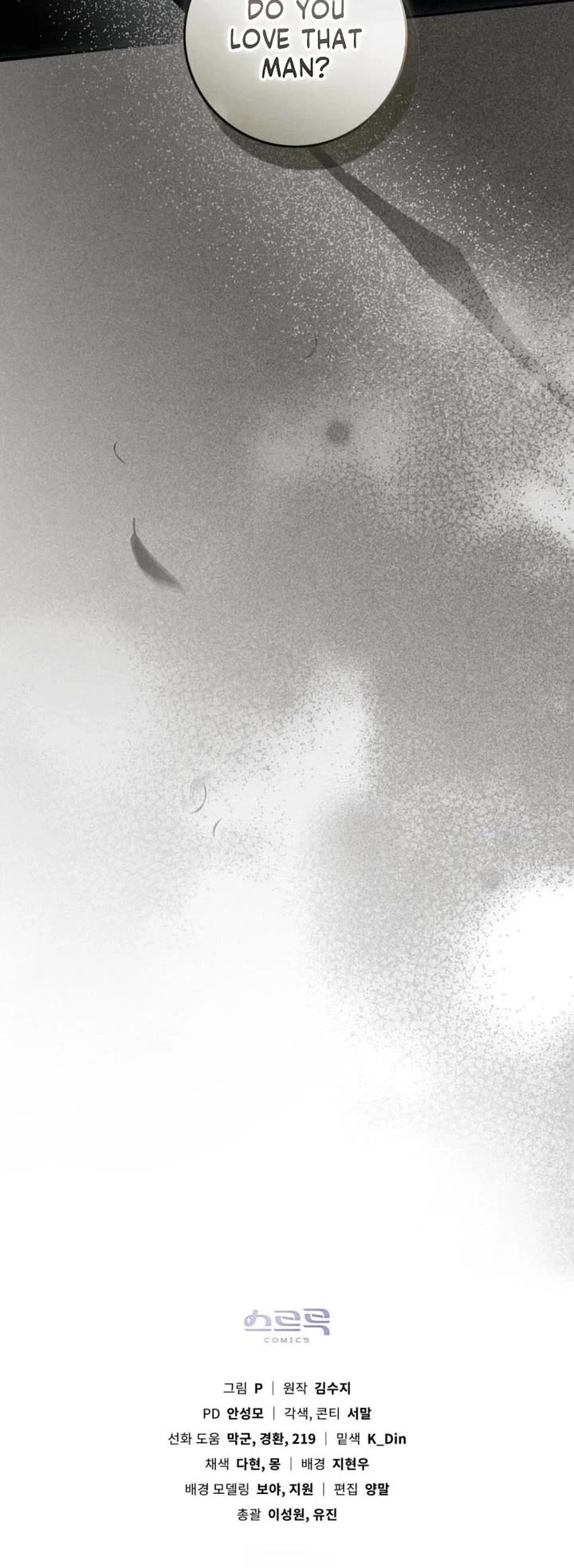 Under the Oak Tree Chapter 155 page 45 - Chapter 155