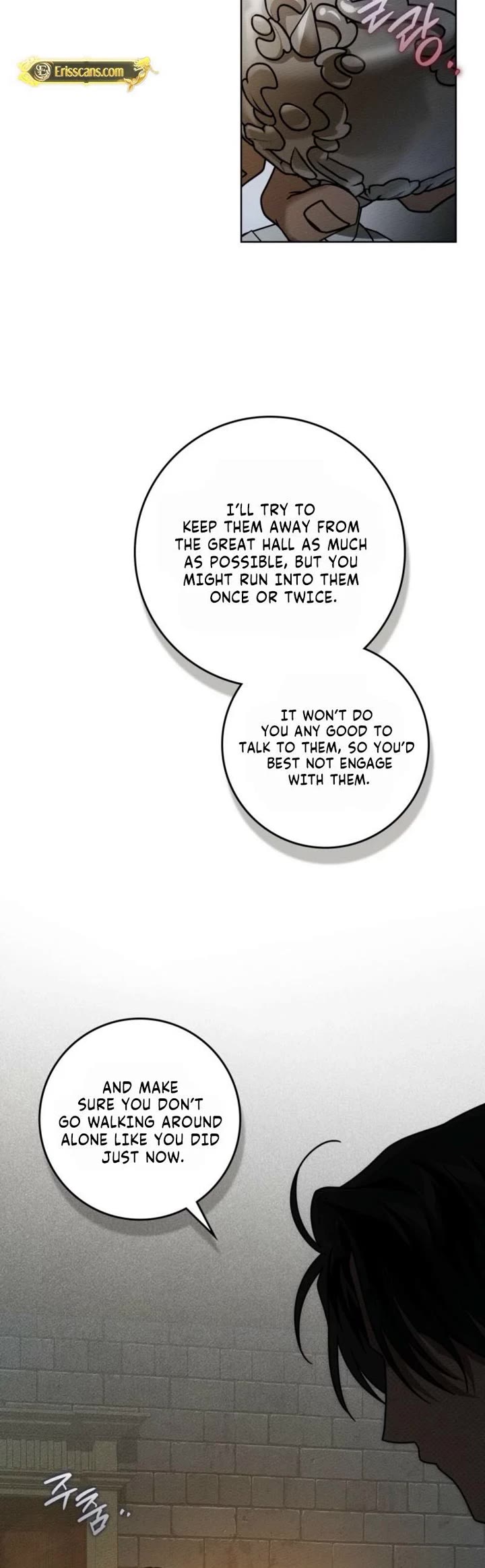 Under the Oak Tree Chapter 157 page 16 - Chapter 157