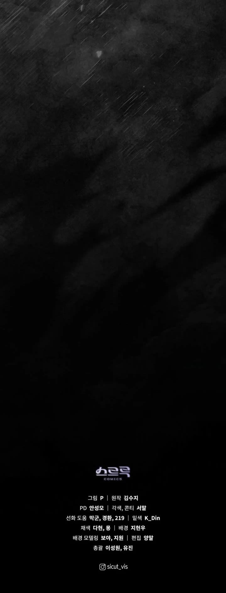 Under the Oak Tree Chapter 159 page 46 - Chapter 159
