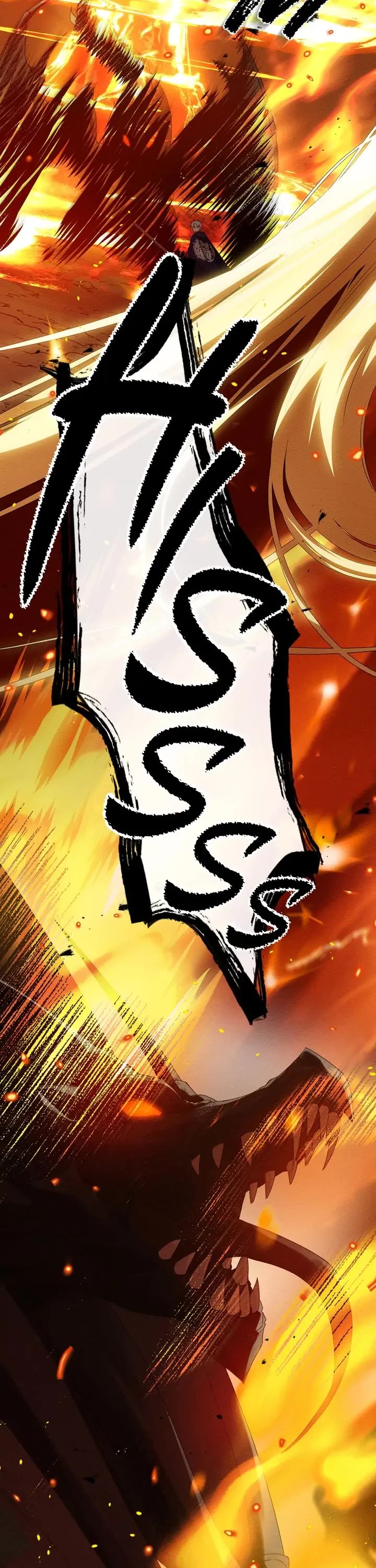 Under the Oak Tree Chapter 72 page 13 - Chapter 72