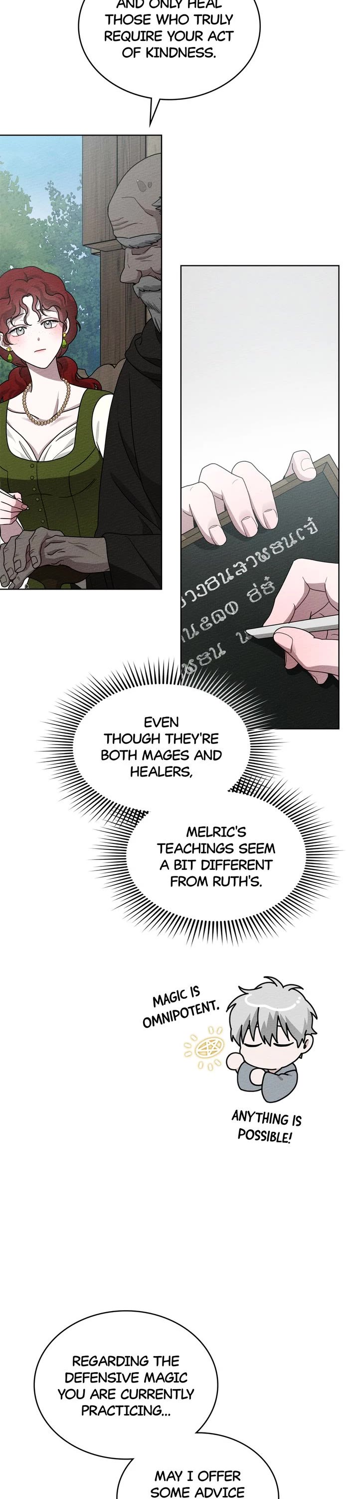 Under the Oak Tree Chapter 91 page 13 - Chapter 91
