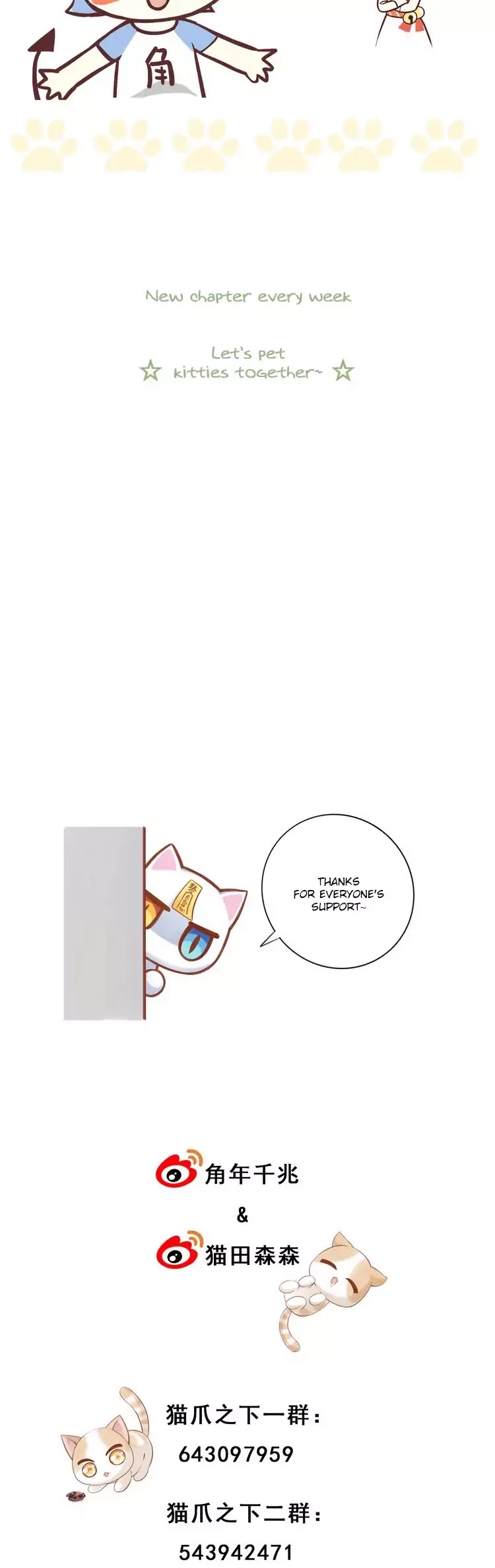 Under the Paws of Cats Chapter 5 page 29 - Chapter 5: Hi, My Name Is Tatum!