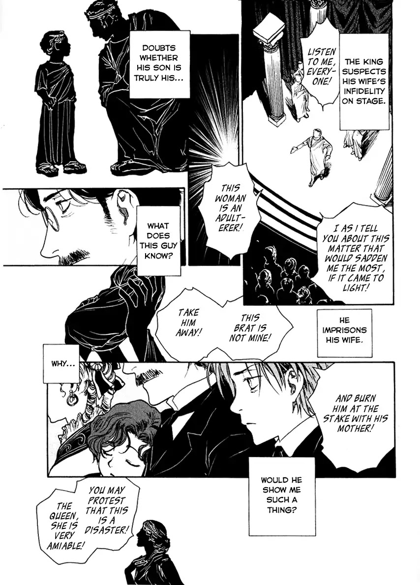 Under the Rose (Funato Akari) Chapter 1 page 15 - Chapter 1: Leaving The Sea