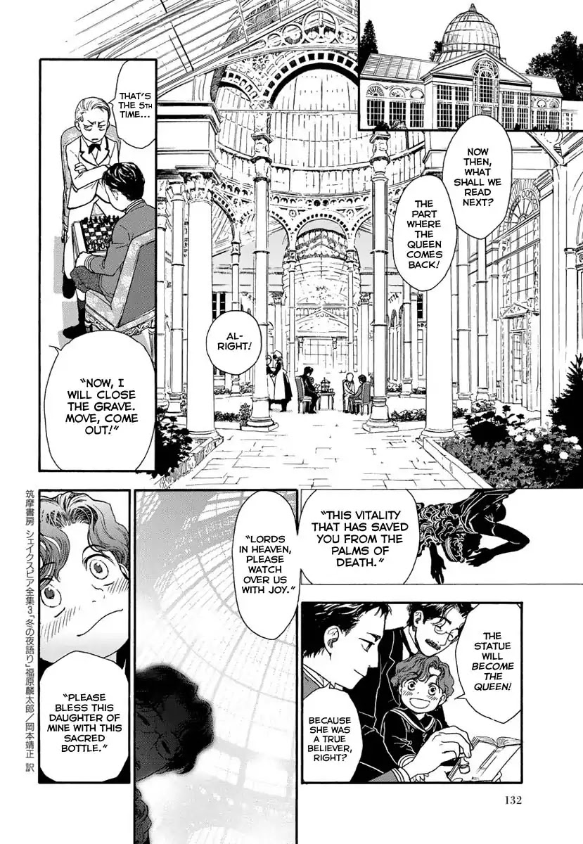 Under the Rose (Funato Akari) Chapter 4 page 29 - Chapter 4: Landscape of the Heart