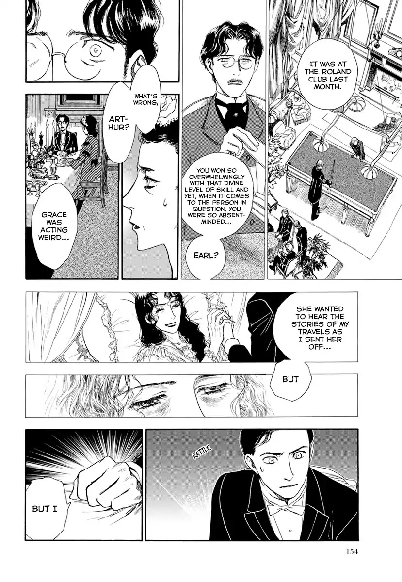 Under the Rose (Funato Akari) Chapter 5 page 17 - Chapter 5: Beinz
