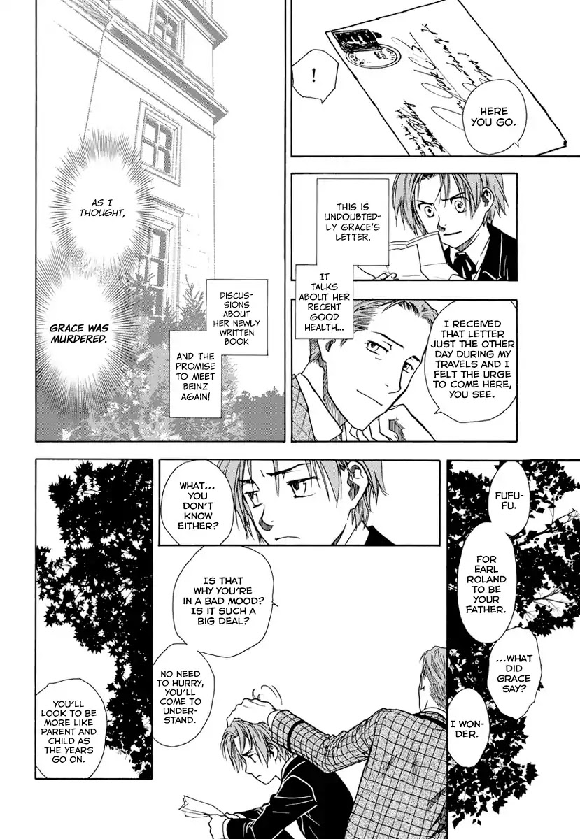 Under the Rose (Funato Akari) Chapter 5 page 7 - Chapter 5: Beinz