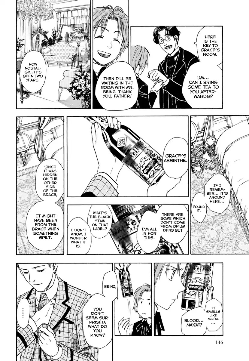 Under the Rose (Funato Akari) Chapter 5 page 9 - Chapter 5: Beinz