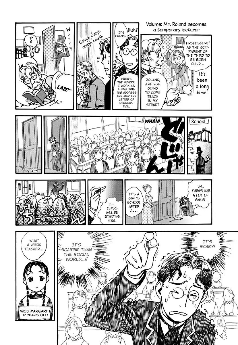 Under the Rose (Funato Akari) Chapter 6.5 page 3 - Chapter 6.5: Miss Margaret
