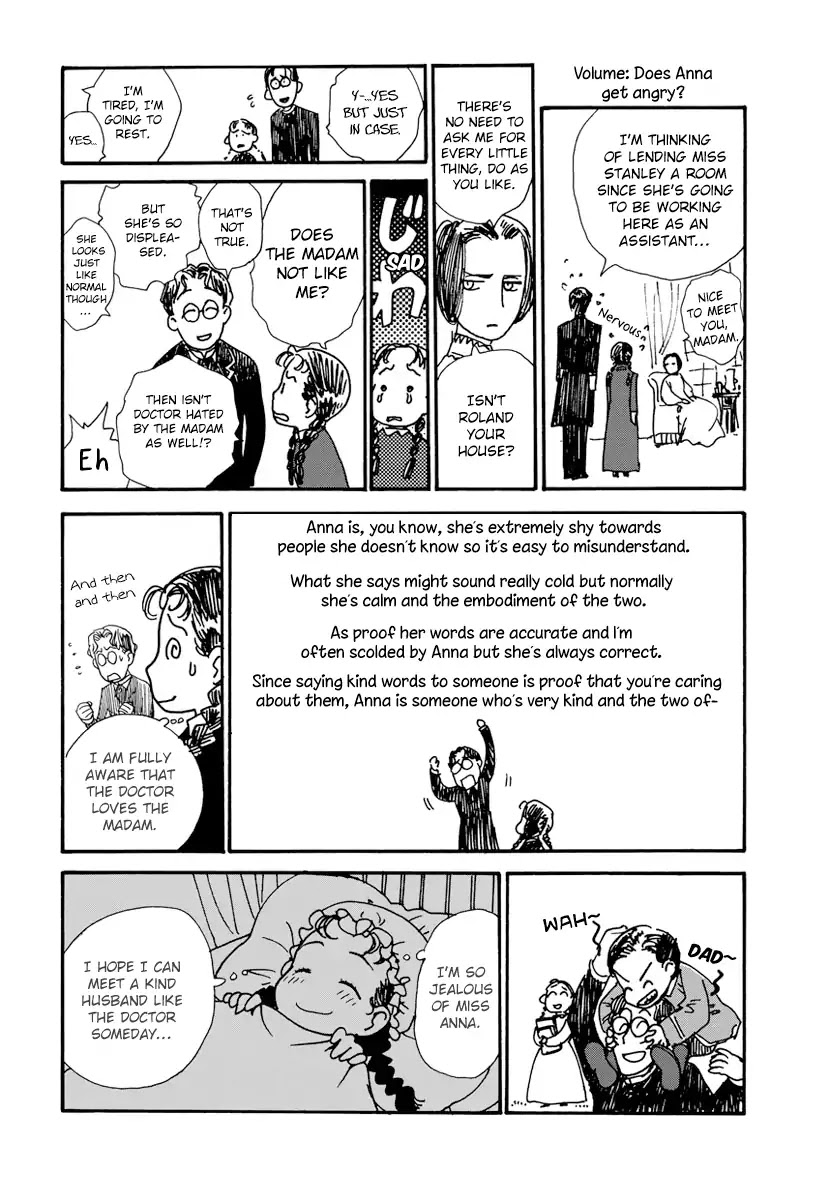 Under the Rose (Funato Akari) Chapter 6.5 page 5 - Chapter 6.5: Miss Margaret