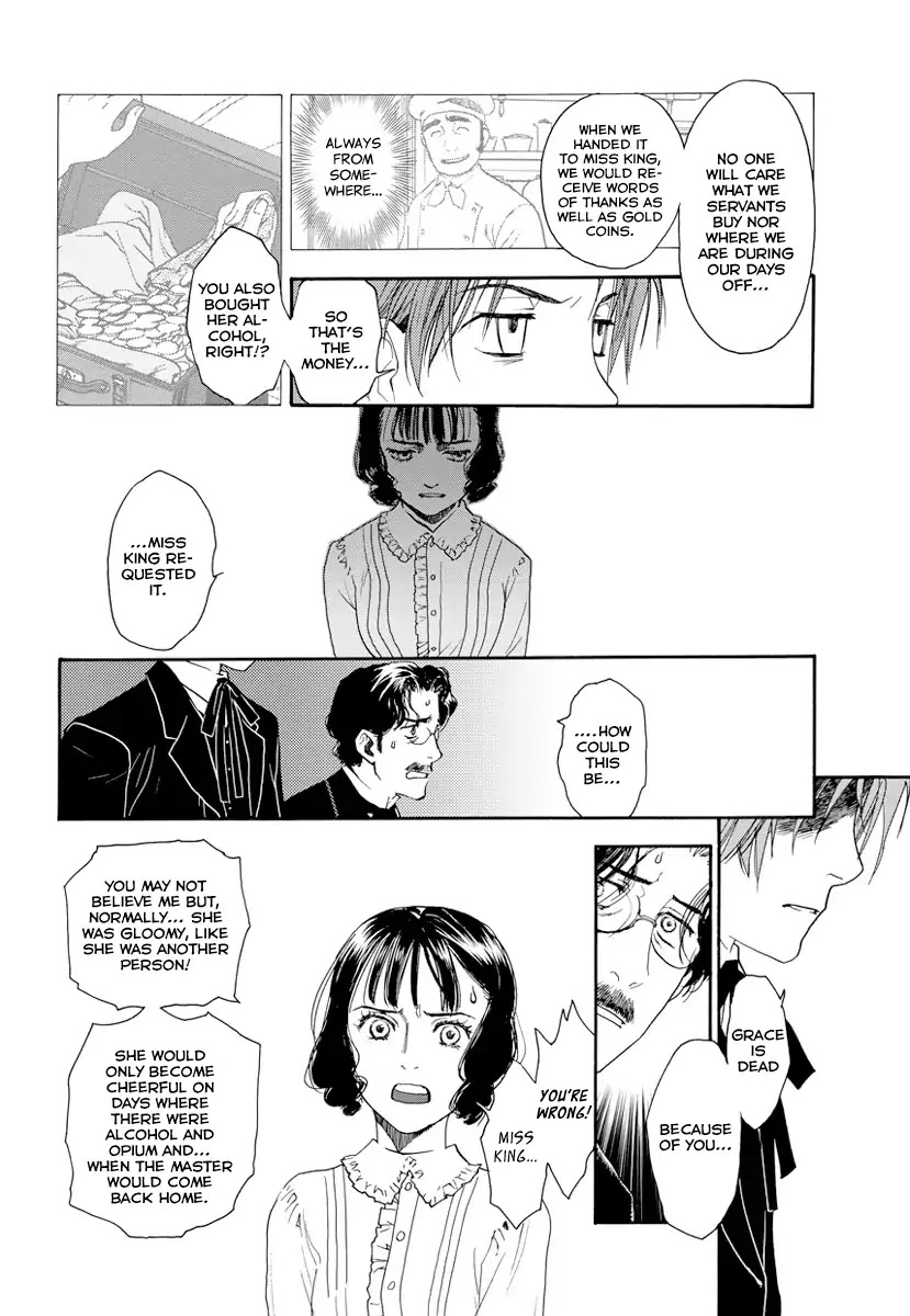 Under the Rose (Funato Akari) Chapter 6 page 3 - Chapter 6: Emotions