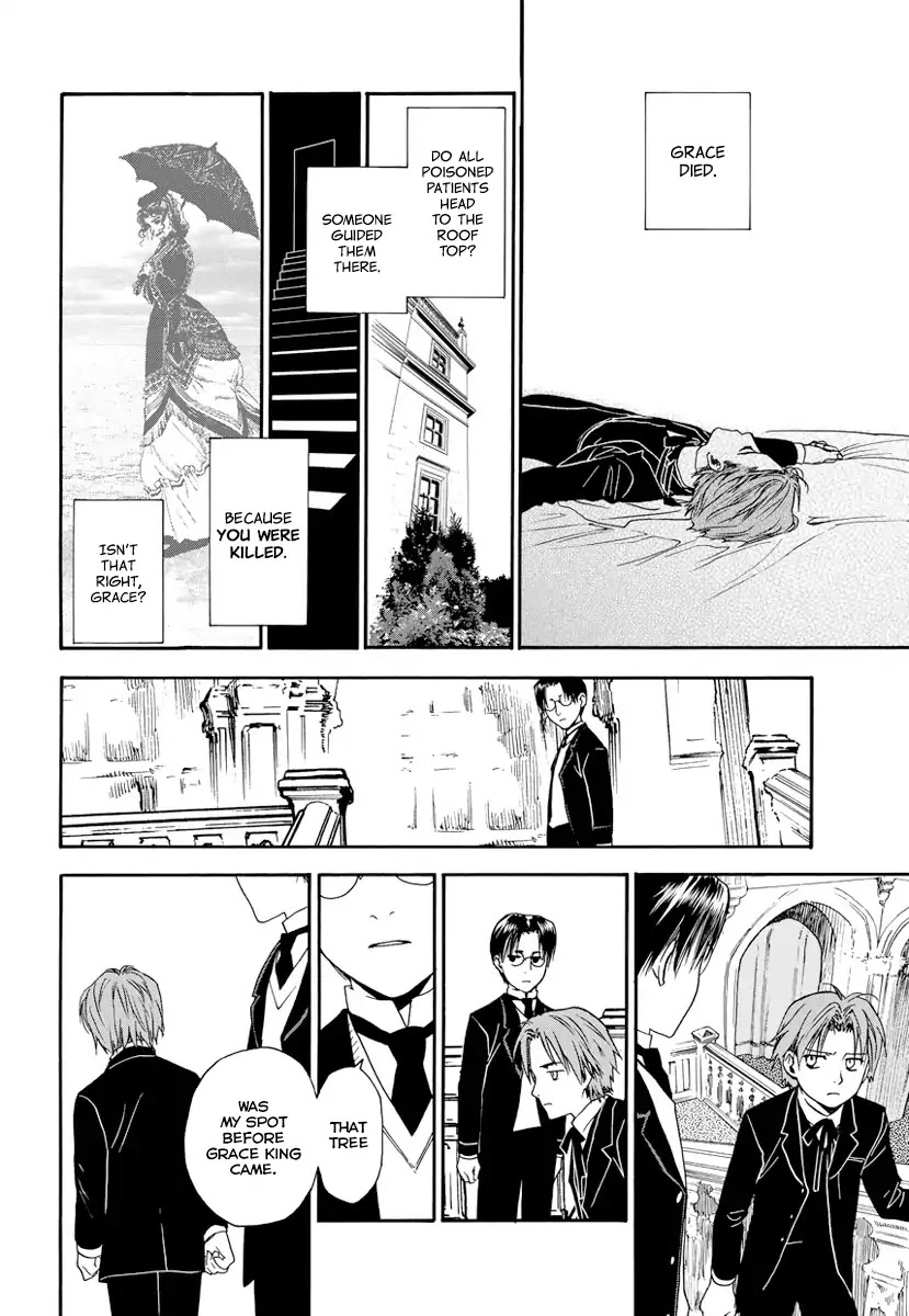 Under the Rose (Funato Akari) Chapter 6 page 32 - Chapter 6: Emotions