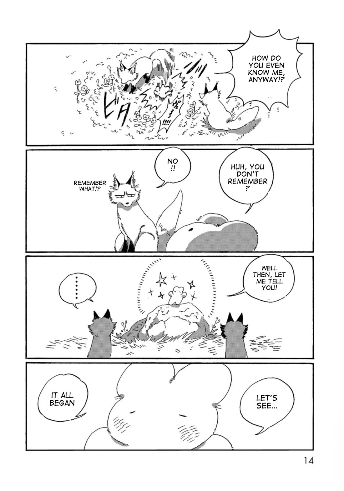 Under the Skin Chapter 1 page 12 - Chapter 1 : Vice / Under the Skin
