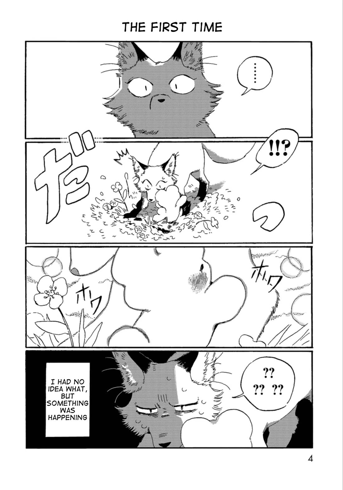 Under the Skin Chapter 1 page 2 - Chapter 1 : Vice / Under the Skin