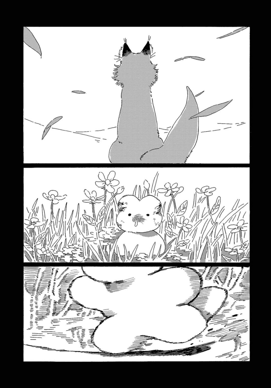 Under the Skin Chapter 1 page 21 - Chapter 1 : Vice / Under the Skin