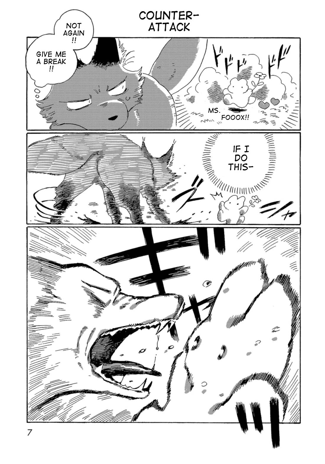 Under the Skin Chapter 1 page 5 - Chapter 1 : Vice / Under the Skin