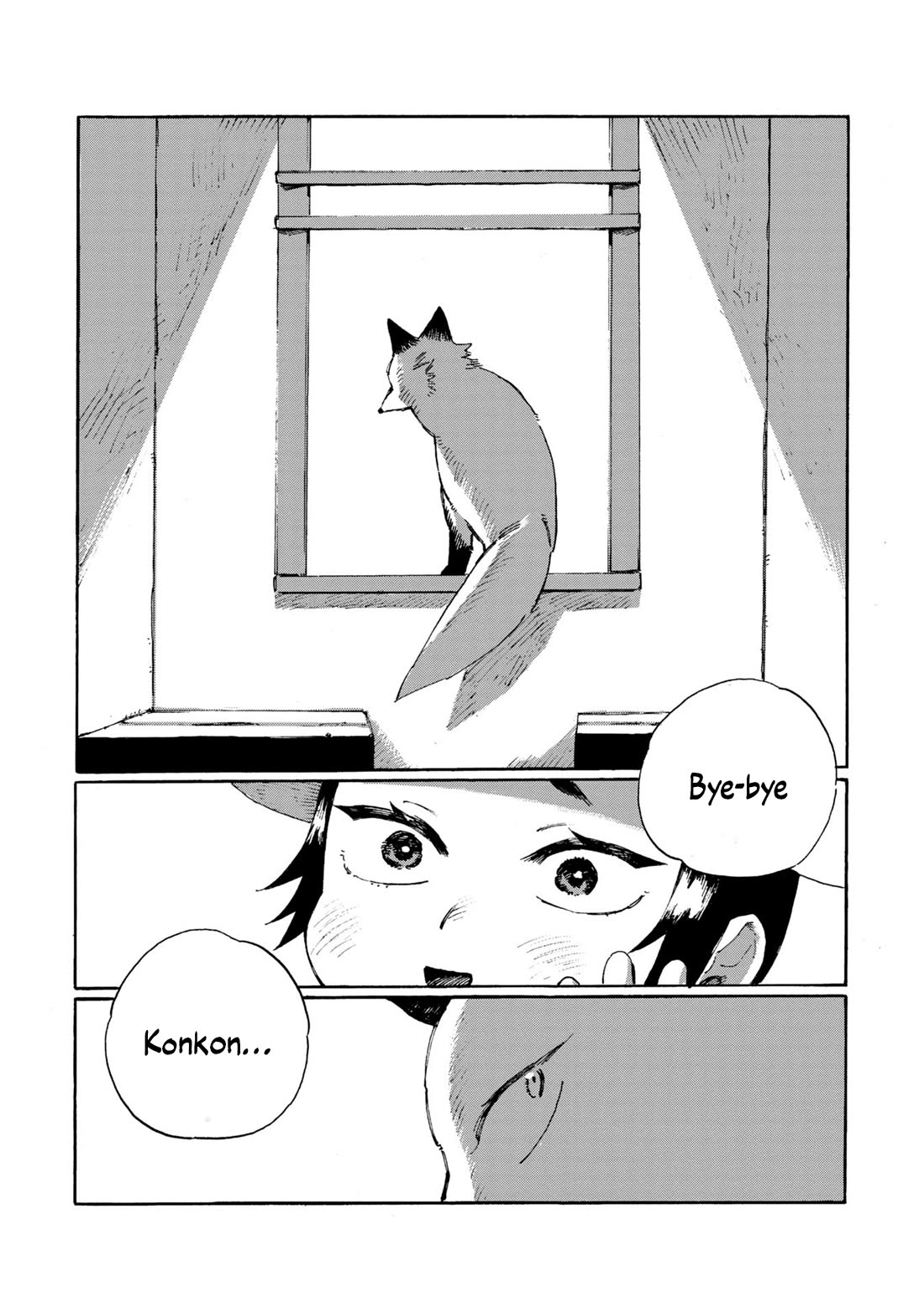 Under the Skin Chapter 14 page 1 - Chapter 14: Facing One's Weakness