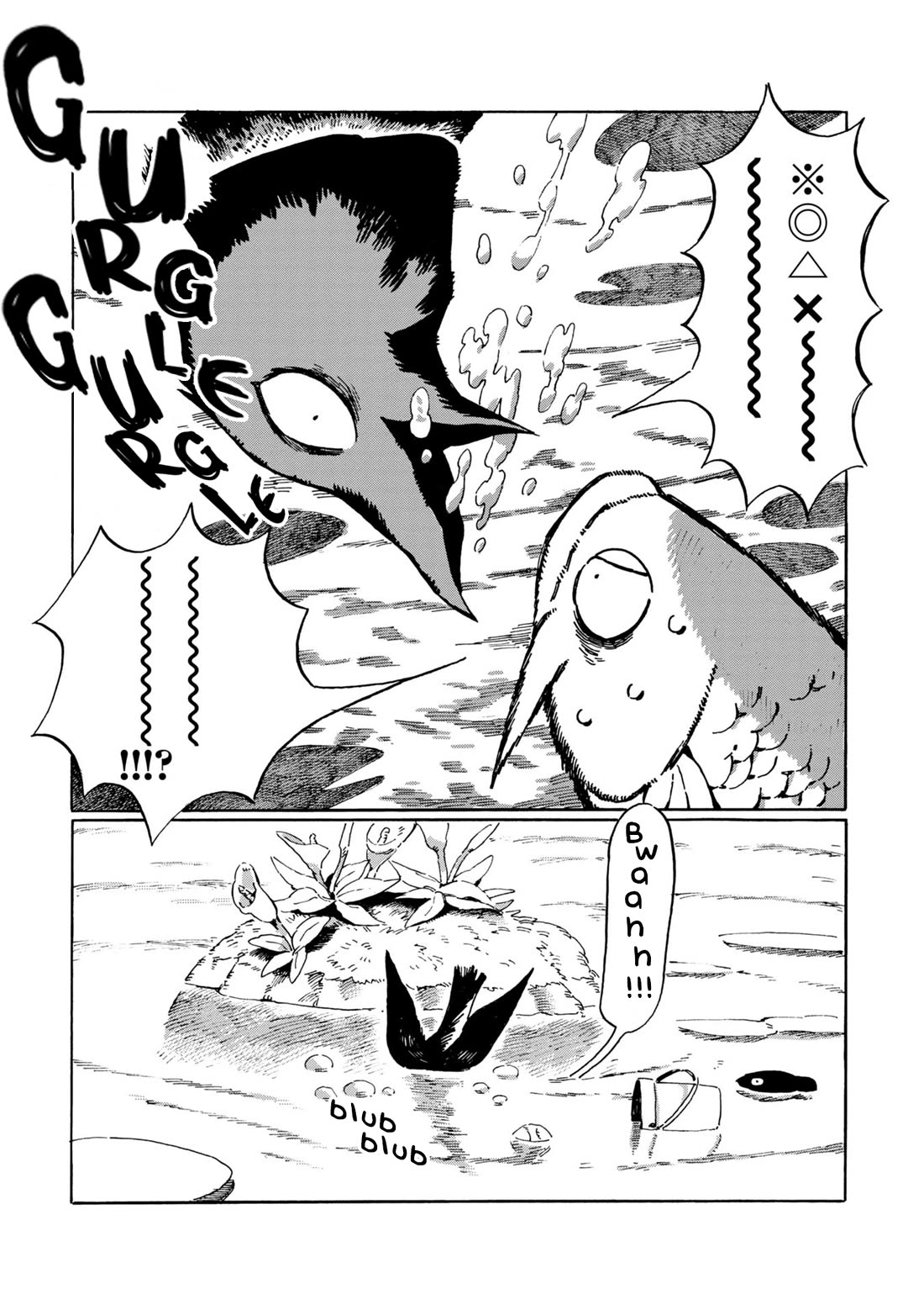 Under the Skin Chapter 15 page 6 - Chapter 15: Scaled Wings