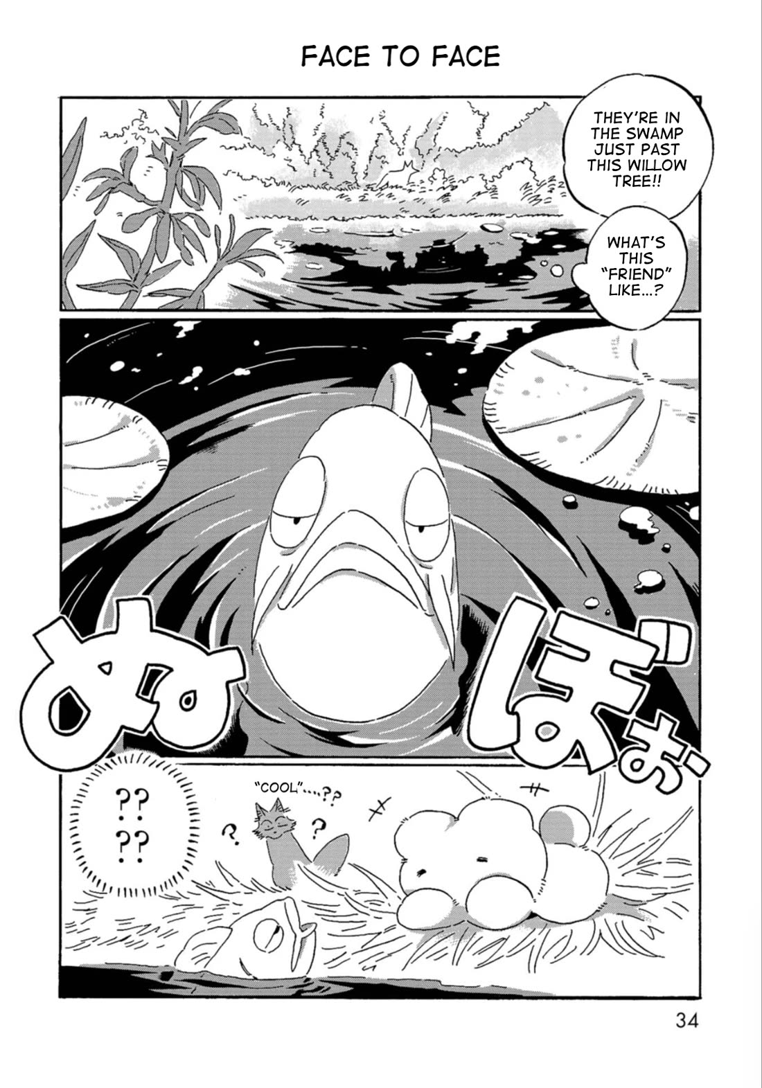 Under the Skin Chapter 2 page 3 - Chapter 2: The Carp in the Spring
