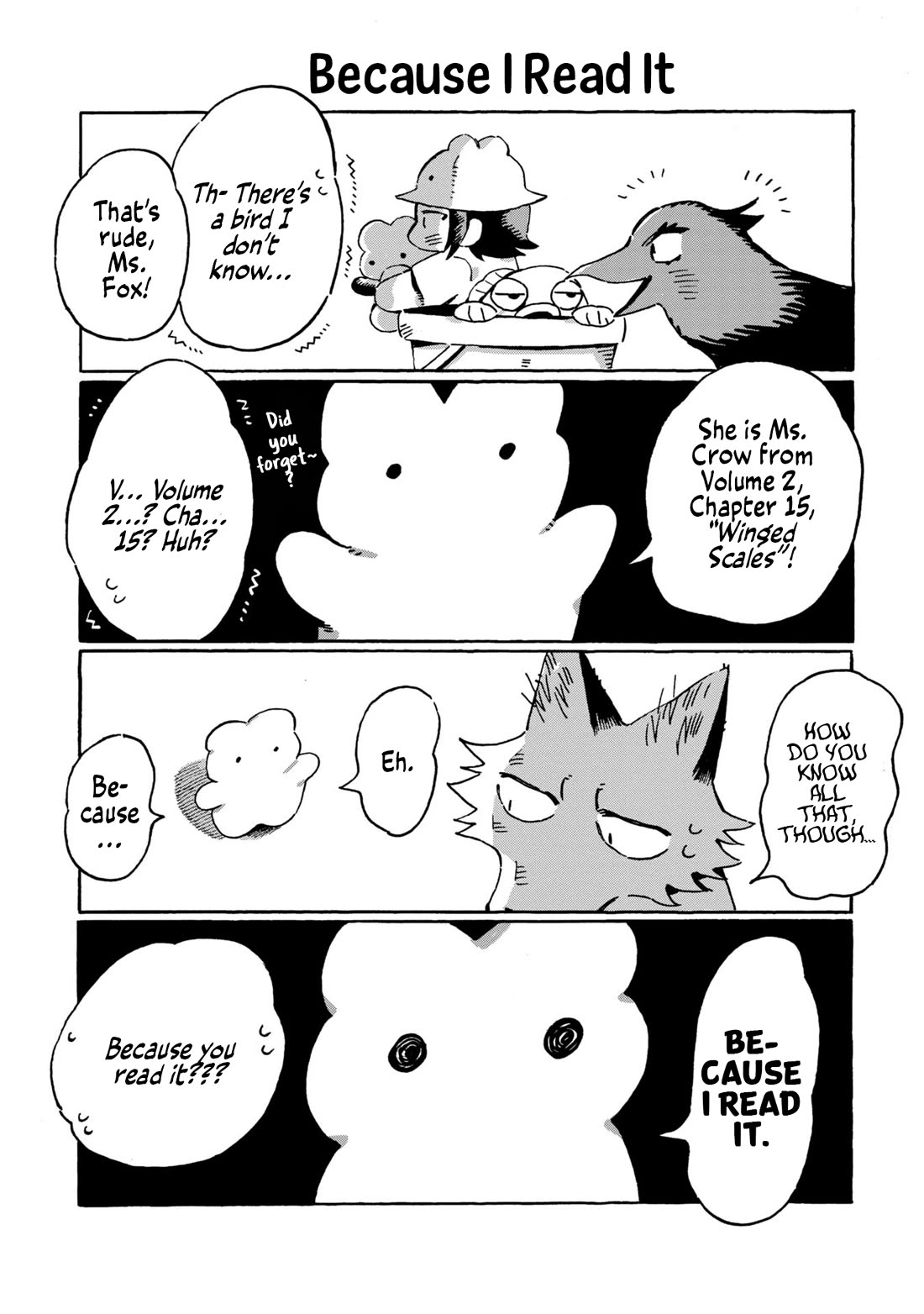 Under the Skin Chapter 20.5 page 3 - Chapter 20.5: Thank You — For Everything Until Now, and Everything Yet to Come