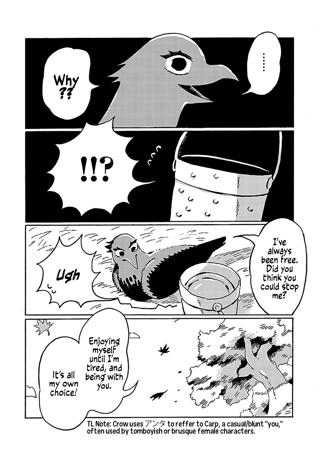 Under the Skin Chapter 21 page 12 - Chapter 21: First Step as Friends