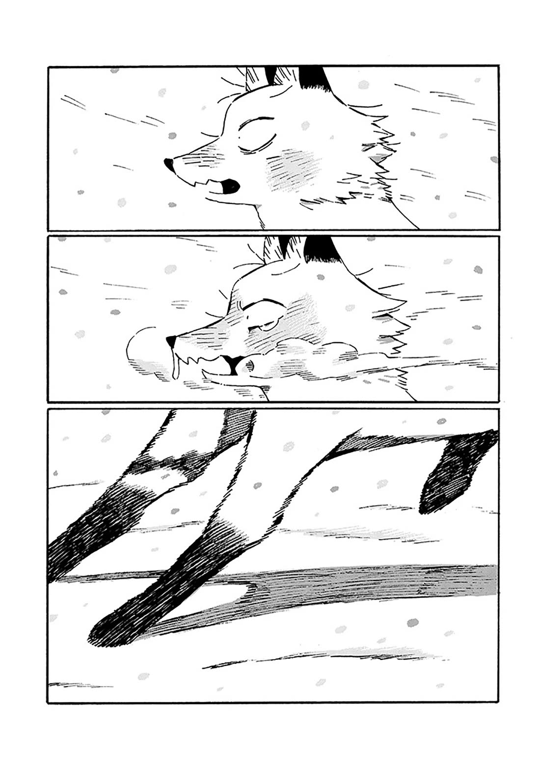 Under the Skin Chapter 23 page 17 - Chapter 23: This Feeling of Being Alive
