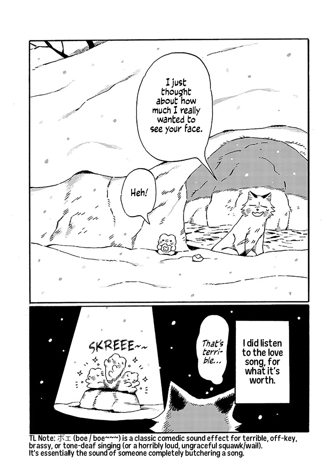 Under the Skin Chapter 24 page 16 - Chapter 24: An Unfamiliar Feeling
