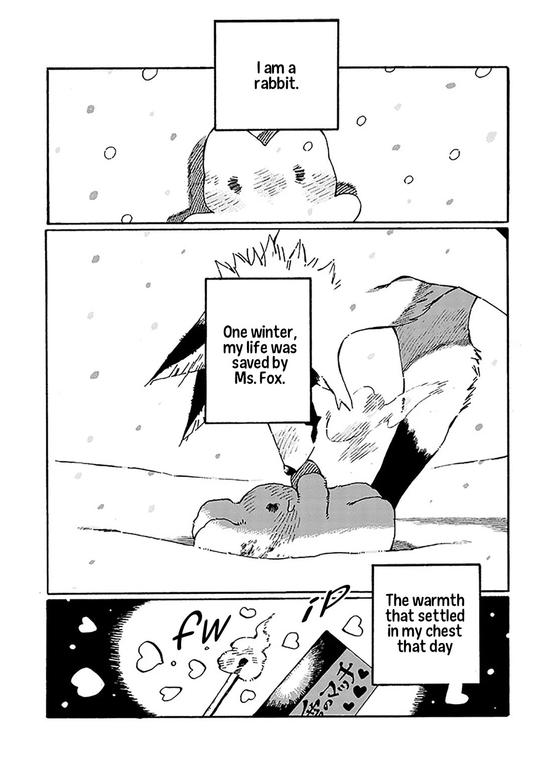 Under the Skin Chapter 24 page 2 - Chapter 24: An Unfamiliar Feeling