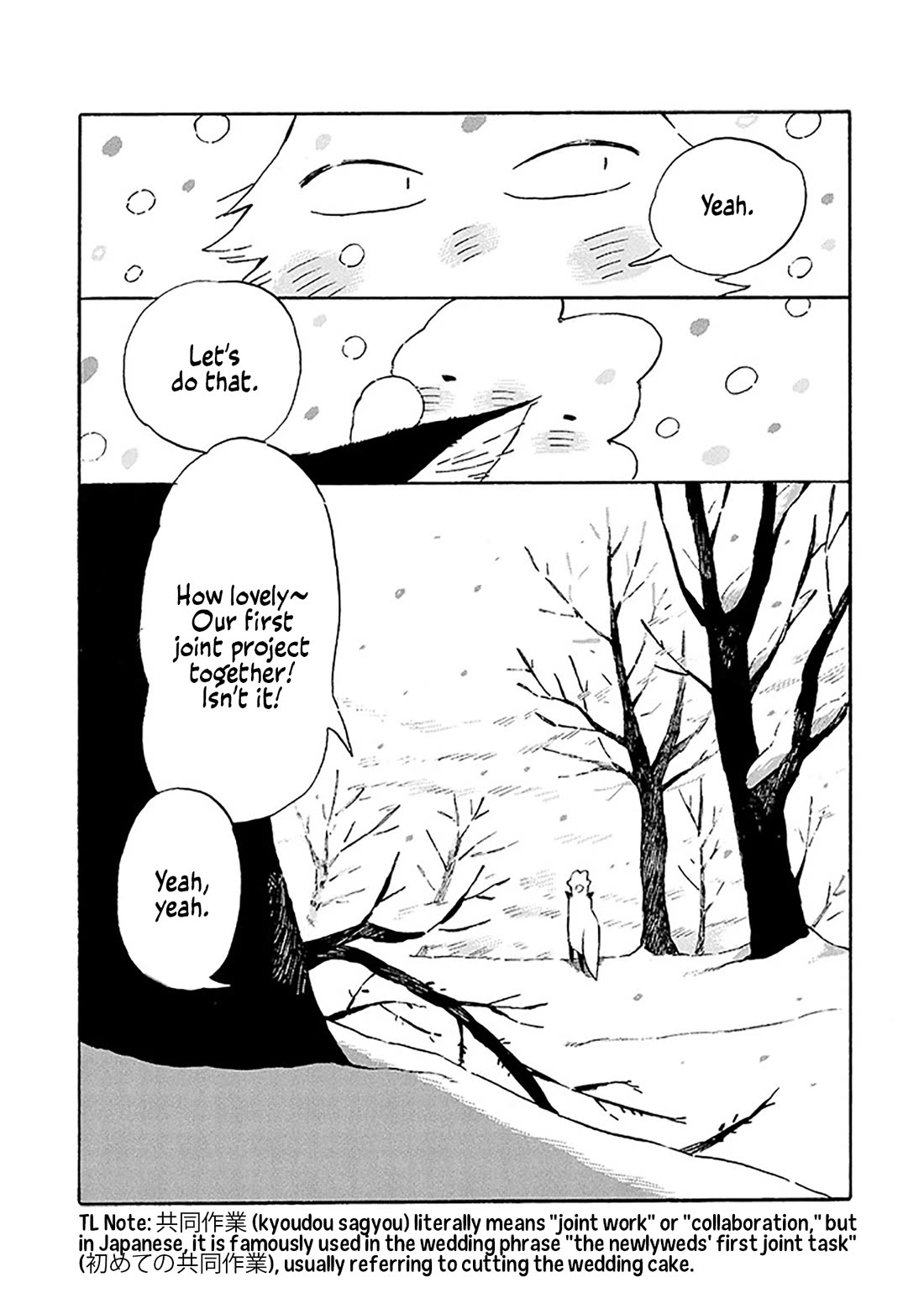 Under the Skin Chapter 25 page 13 - Chapter 25: Fluttery and Heart-Pounding