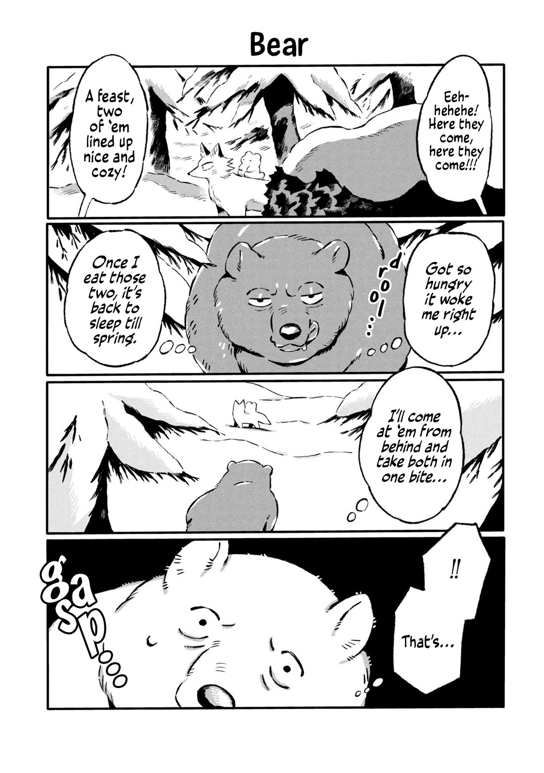 Under the Skin Chapter 27 page 5 - Chapter 27: Little by Little, Without a Doubt
