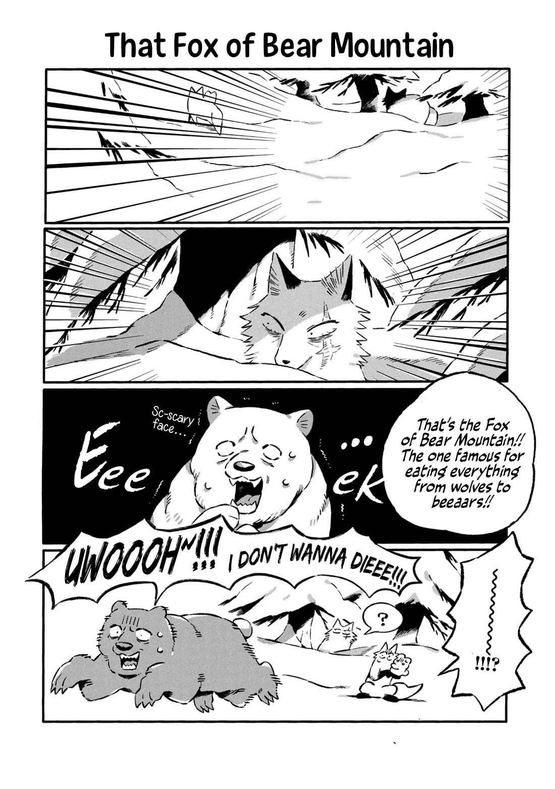 Under the Skin Chapter 27 page 6 - Chapter 27: Little by Little, Without a Doubt
