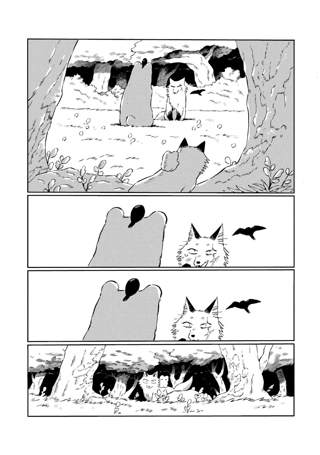 Under the Skin Chapter 29.5 page 3 - Chapter 29.5: Epilogue