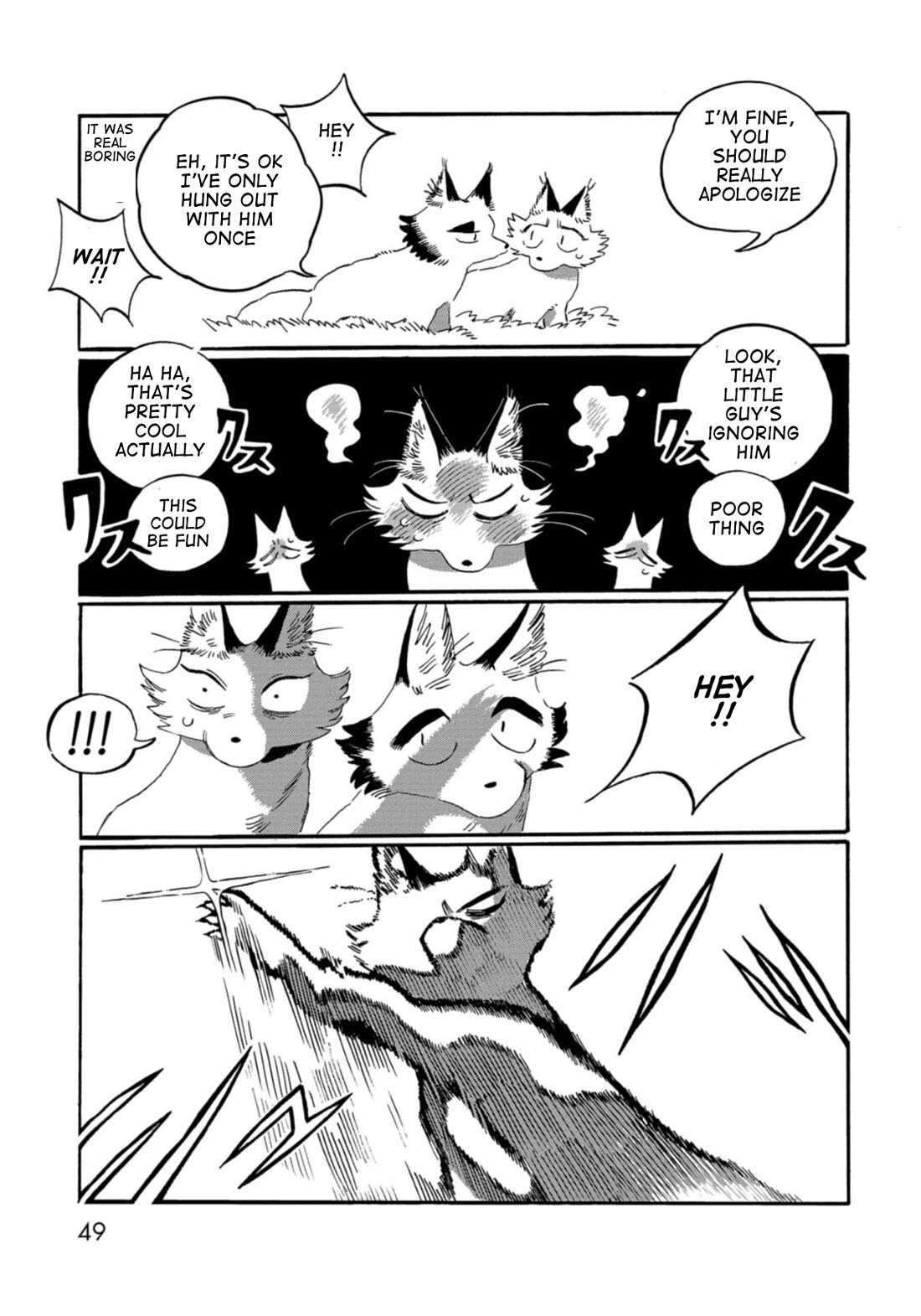 Under the Skin Chapter 3 page 7 - Chapter 3: The Thing About Friends