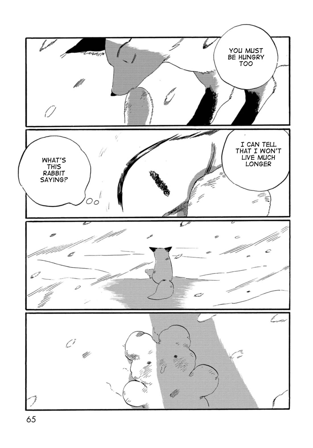Under the Skin Chapter 4 page 13 - Chapter 4: Who Am I?