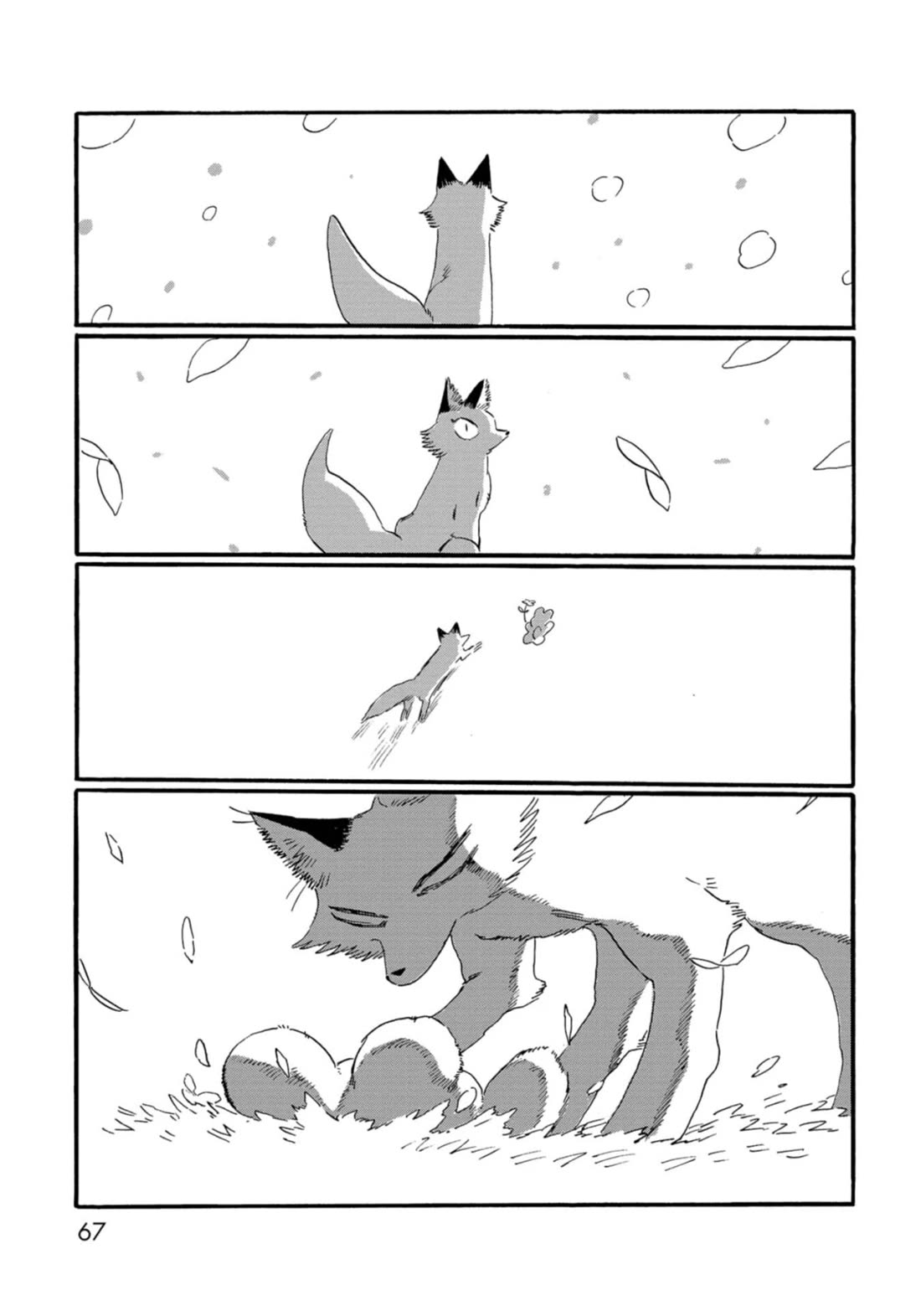 Under the Skin Chapter 4 page 15 - Chapter 4: Who Am I?