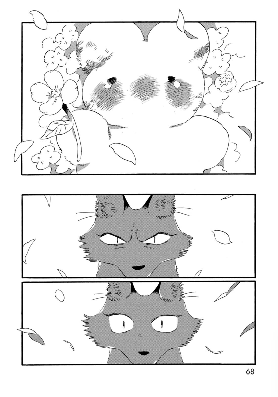 Under the Skin Chapter 4 page 16 - Chapter 4: Who Am I?