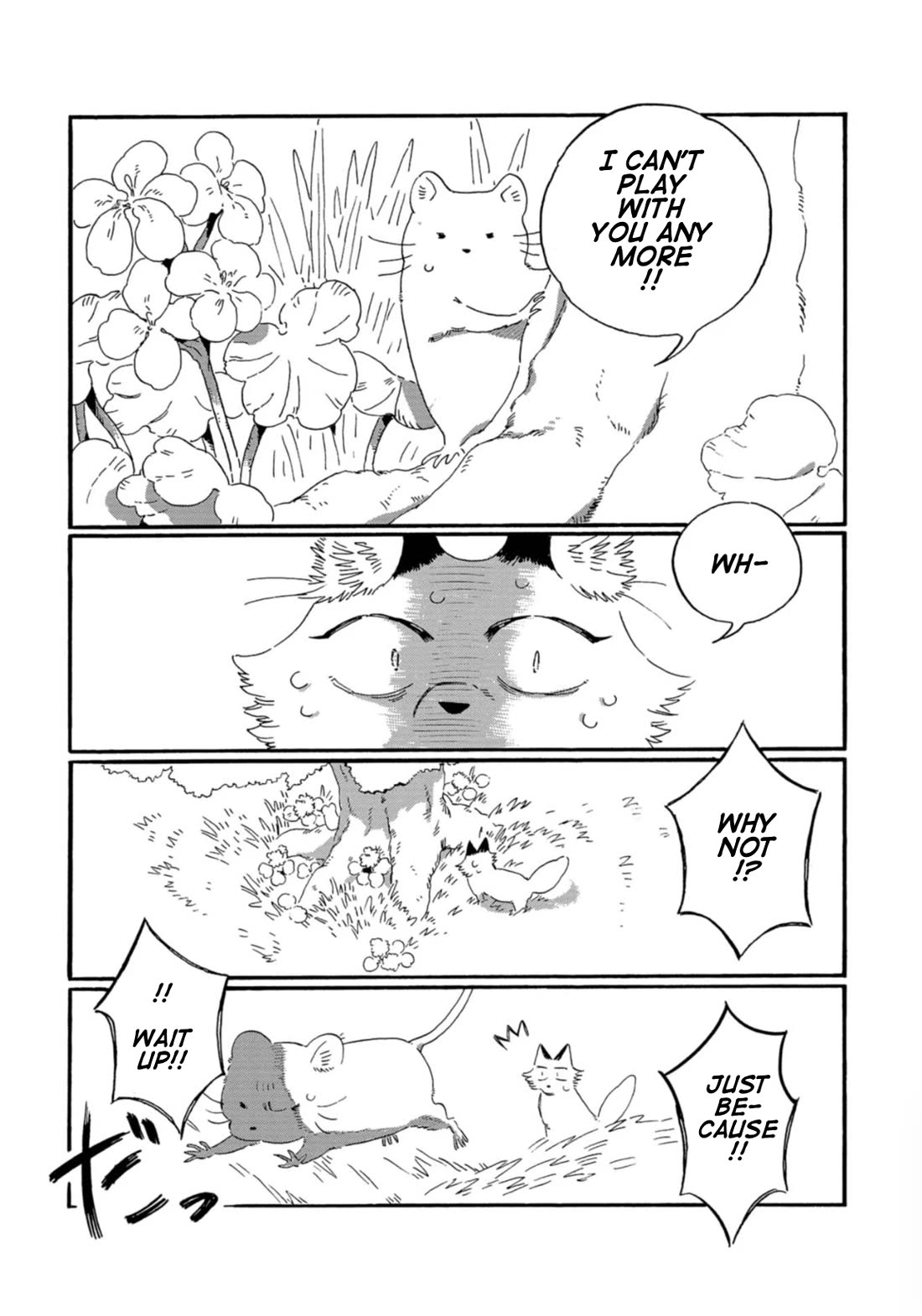 Under the Skin Chapter 4 page 6 - Chapter 4: Who Am I?
